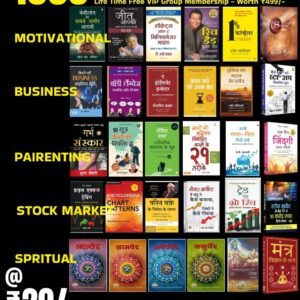 1000+ Ebooks in different Niche